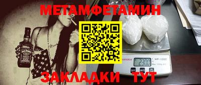 mdma Беслан