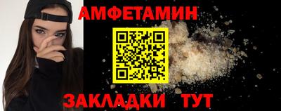 первитин Бийск