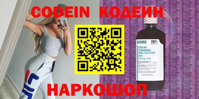 кристаллы Берёзовский