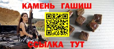 первитин Бийск