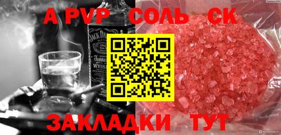 mdma Беслан