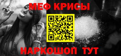 кристаллы Берёзовский
