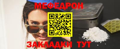 mdma Беслан