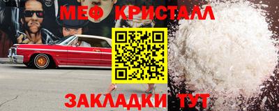 кристаллы Берёзовский