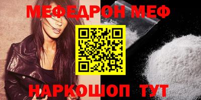 mdma Беслан