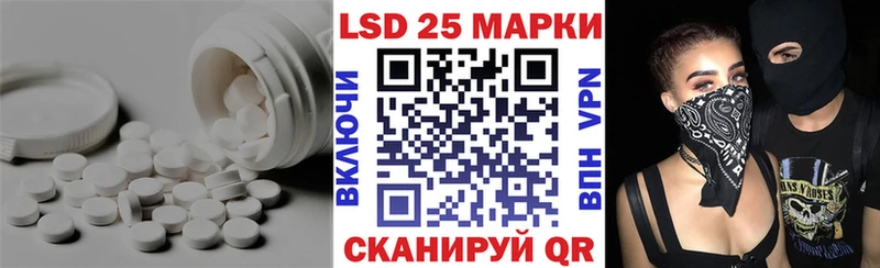 OMG сайт  Красный Сулин  LSD-25 экстази кислота  дарнет шоп 
