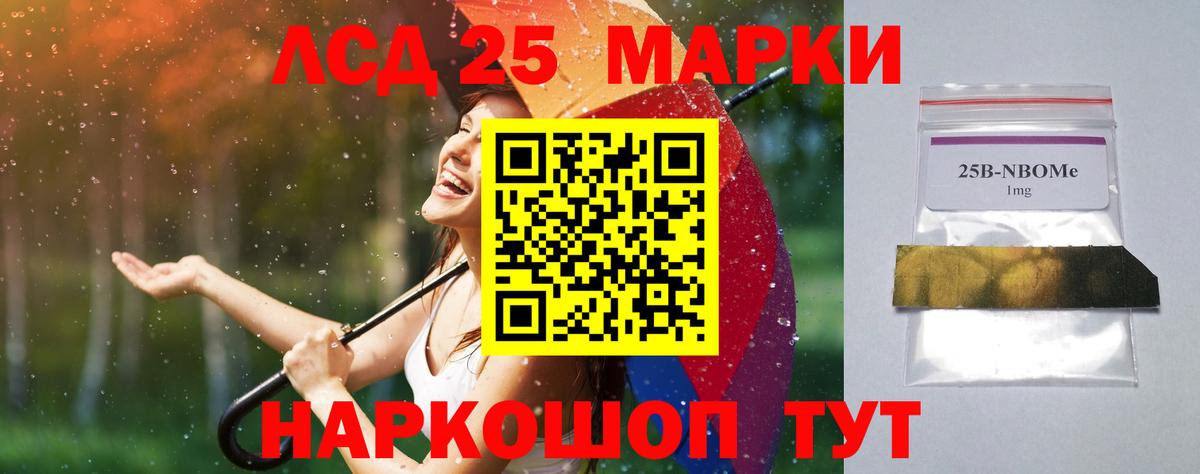 Лсд 25 экстази ecstasy  Вход с VPN  Красный Сулин  Лсд 25 экстази ecstasy 
