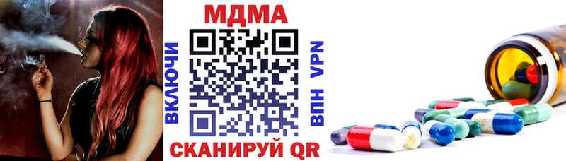 МДМА VHQ Красный Сулин