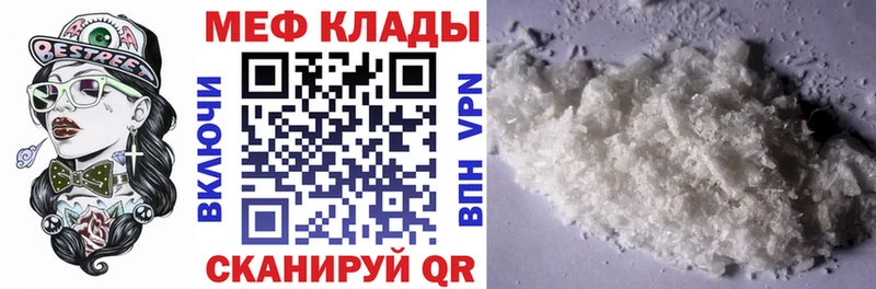 МЕФ мука Красный Сулин