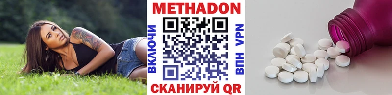 купить закладку  Красный Сулин  Метадон кристалл 