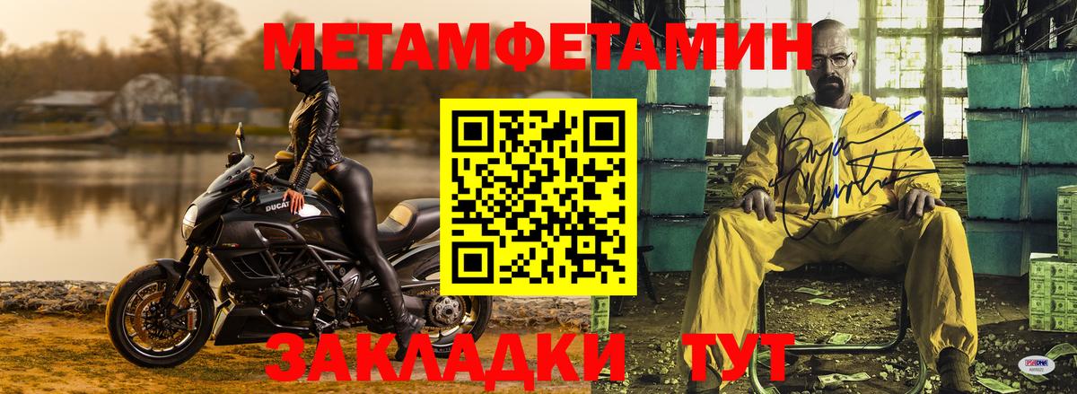 Героин Красный Сулин