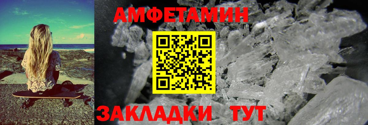 Красный Сулин  Метамфетамин витя  Метамфетамин витя  Вход с VPN 
