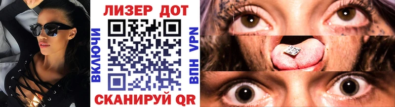 Марки 25I-NBOMe 1500мкг  Красный Сулин 