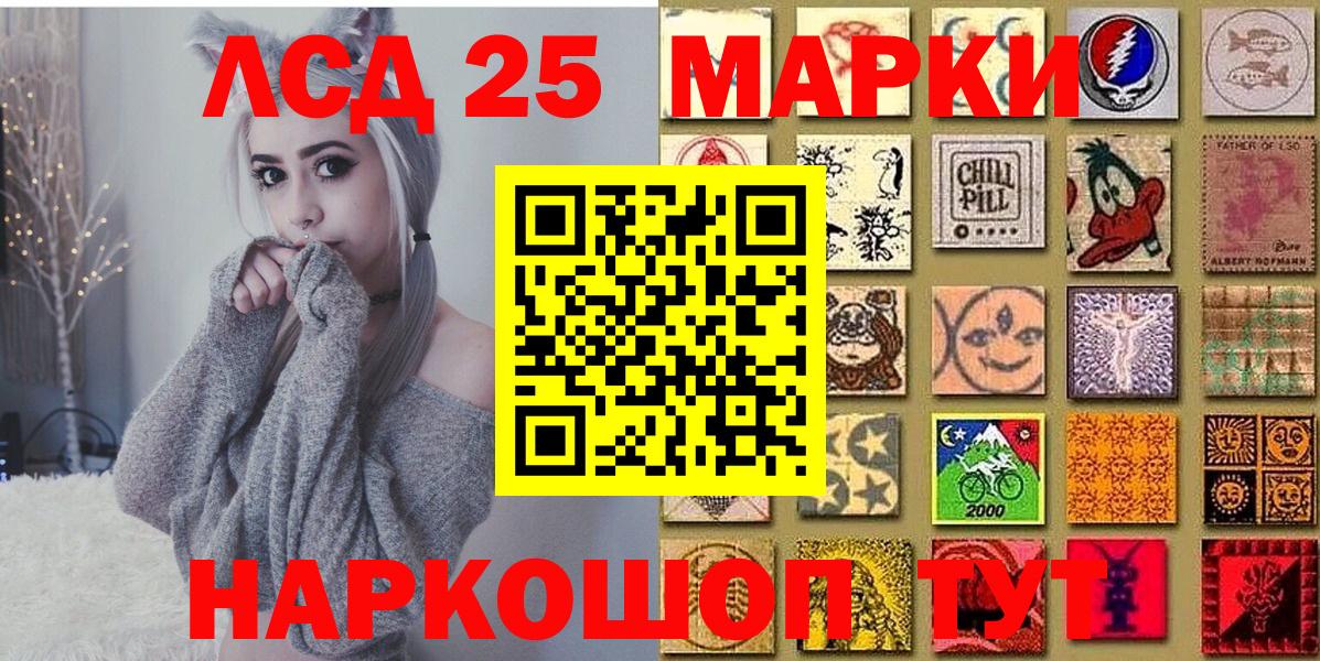 Красный Сулин  Альфа ПВП  Ляпка  Вход с VPN  Молли  Мефедрон  Магазин наркотиков  Канабис 