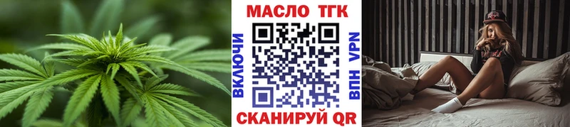 shop как зайти  Красный Сулин  Дистиллят ТГК Wax  магазин продажи  