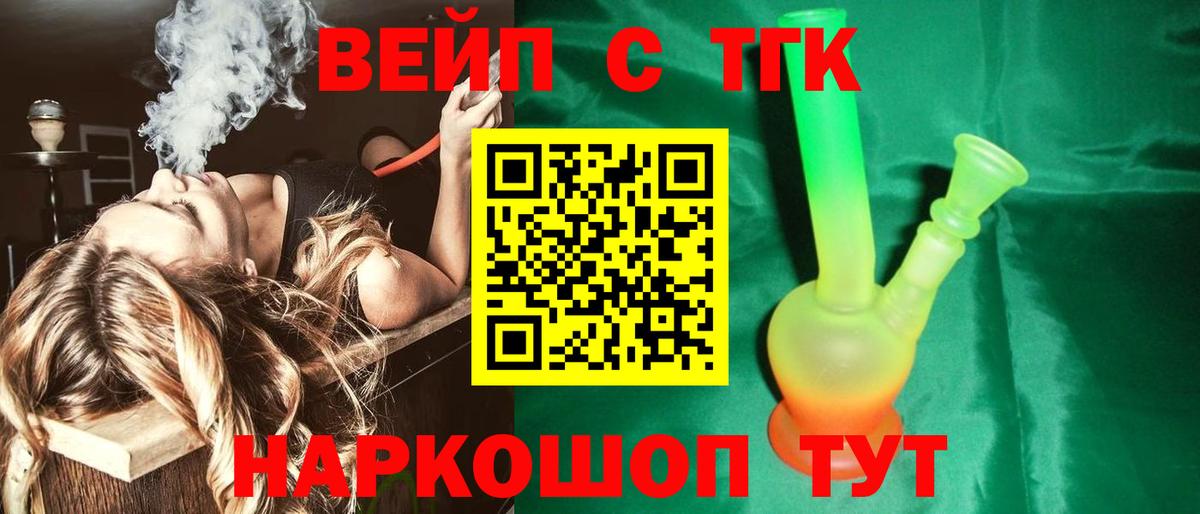 Красный Сулин  кракен зеркало  Вход с VPN  ТГК концентрат 