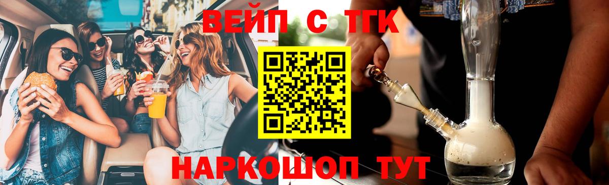 Лсд 25  МАРИХУАНА  Вход с VPN  КОКАИН  Красный Сулин  Гашиш  A-PVP СК   Меф МЯУ МЯУ кристаллы  Купить  МЕФ 