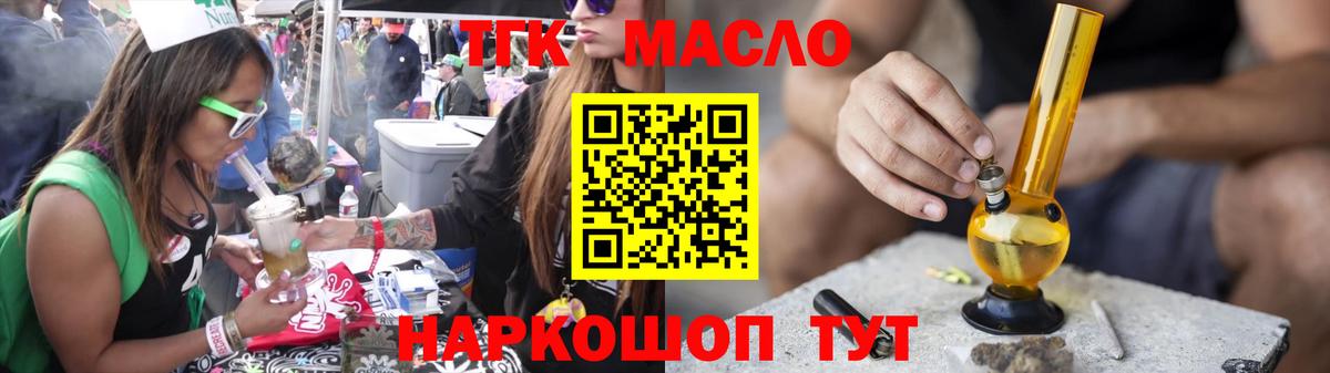 Дистиллят ТГК вейп Красный Сулин