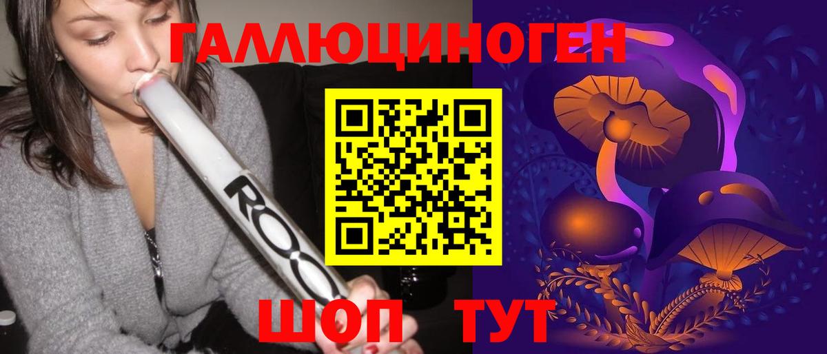 Галлюциногенные грибы прущие грибы Красный Сулин